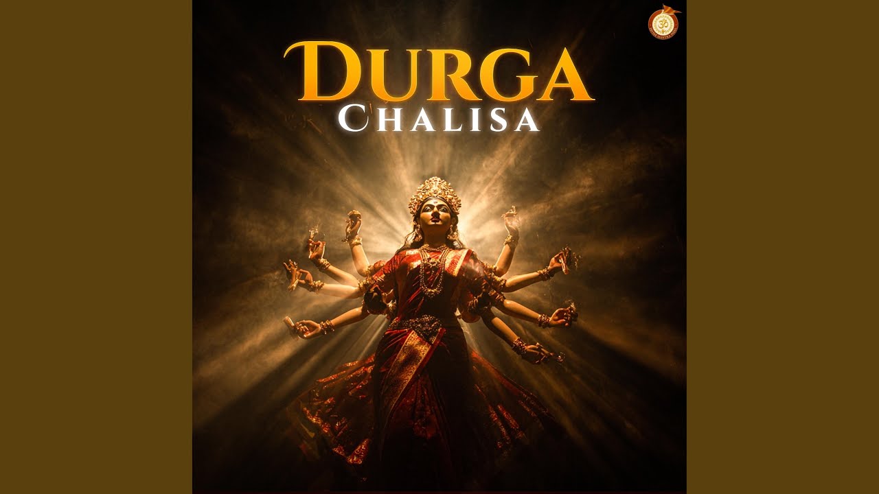 Durga Chalisa - Mata Rani Bhajan