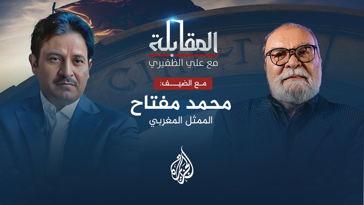 المقابلة| الممثل المغربي محمد مفتاح