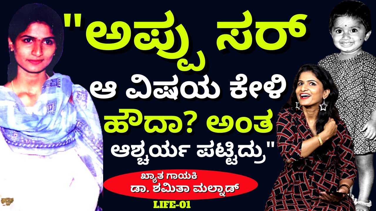 'ಚಲಿಸುವ ಮೋಡಗಳು...