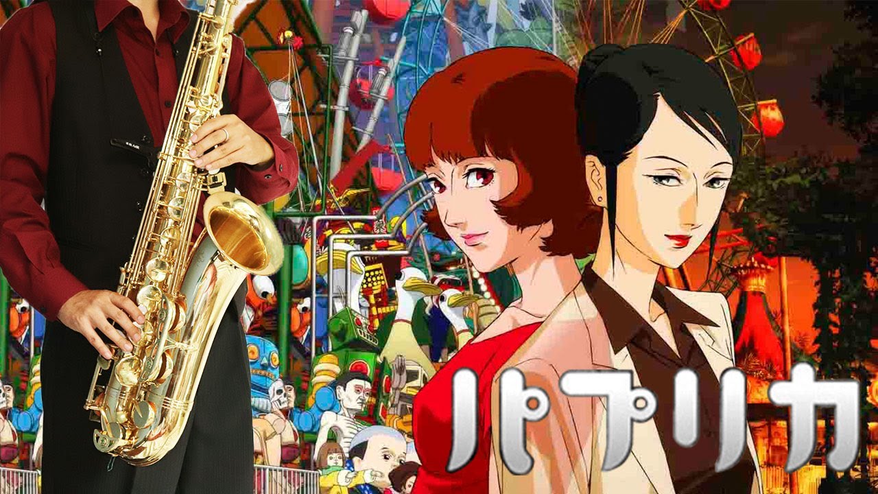 【白虎野の娘】アニメ映画「パプリカ」【楽譜】Paprika 