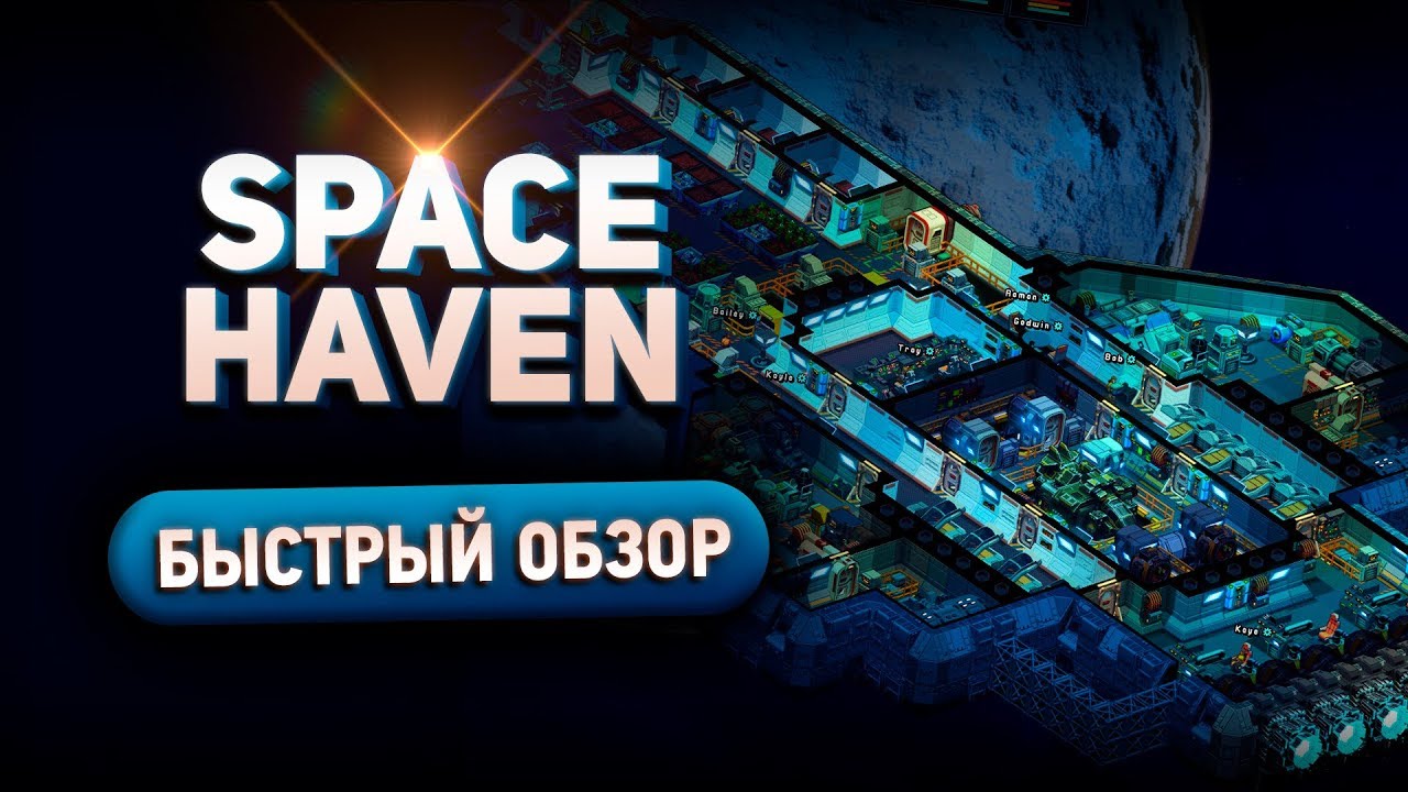 Space Haven - Quick Review