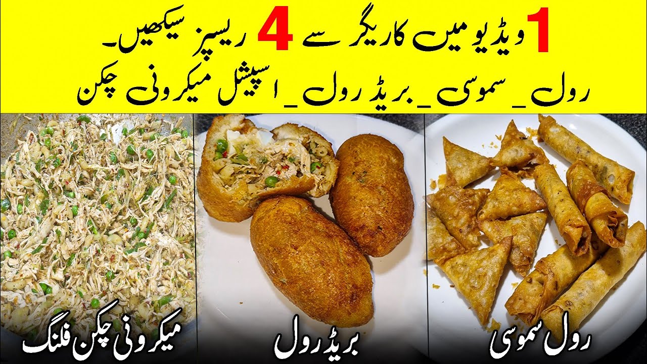 Rolls _ Samosiyaan _ Bread Roll & Macroni Chicken Filling Ramzan Special Recipe |Easy Filing Recipe
