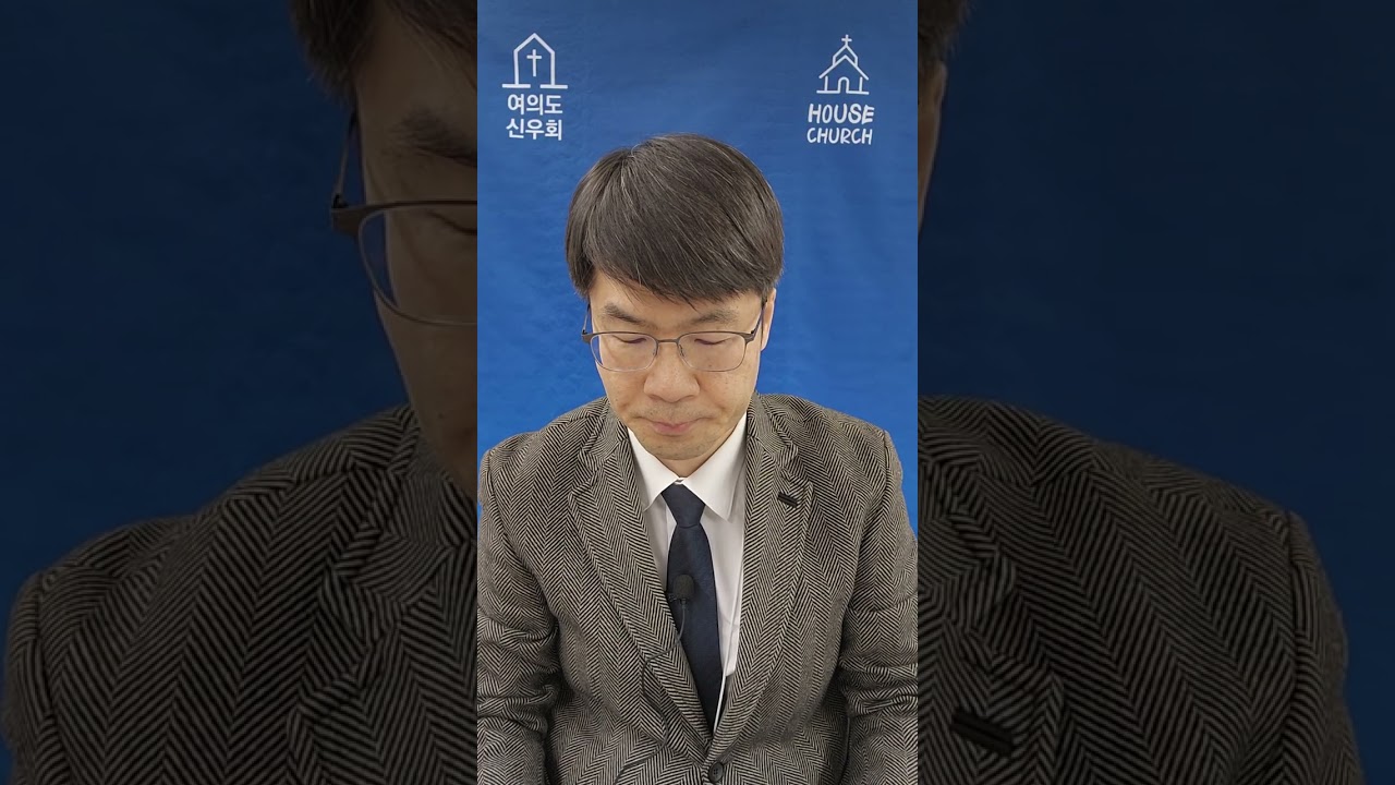 여의도신우회