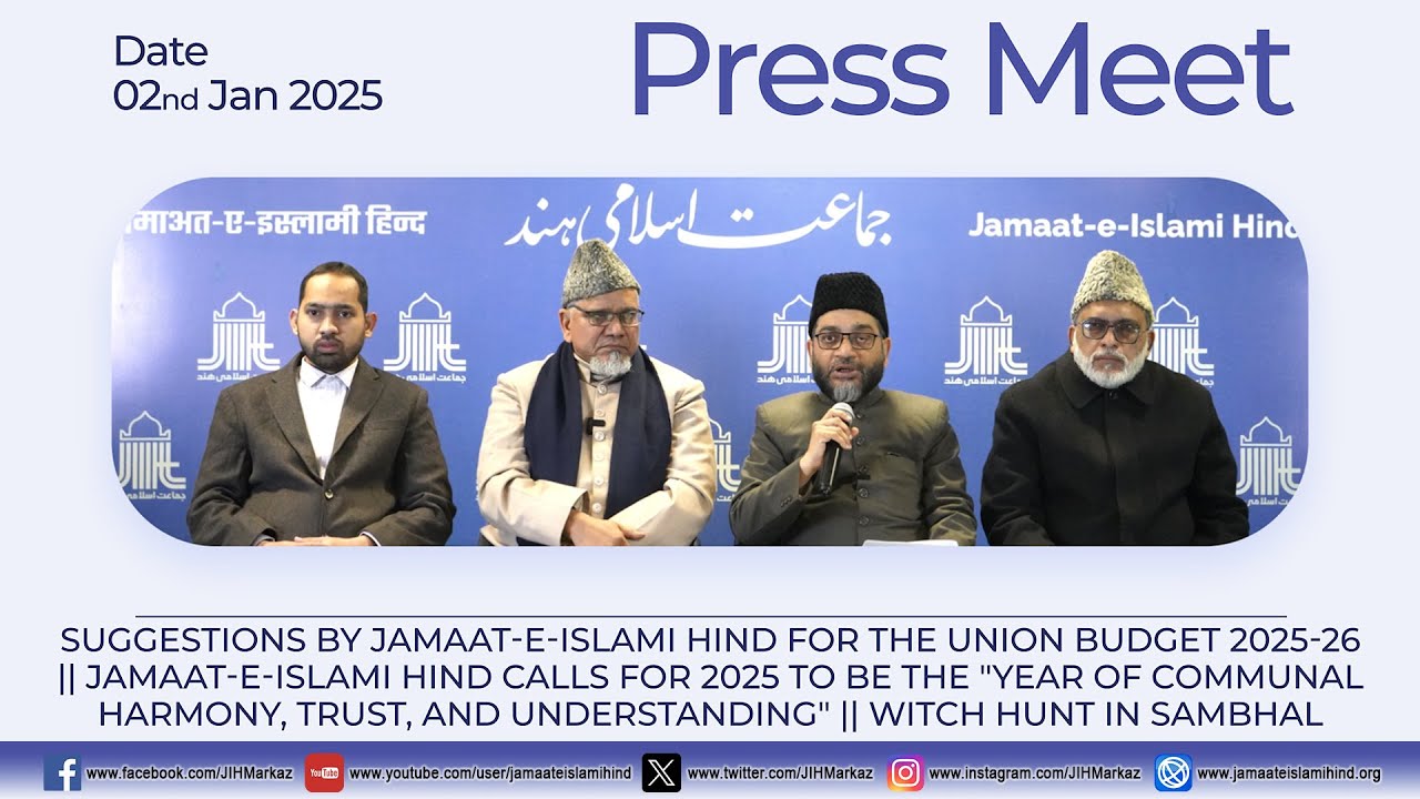 Monthly Press Meet || January 2025 || JIH Markaz