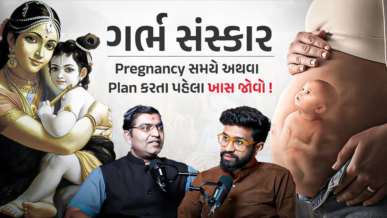 Garbh Sanskar Secrets You Don't Want to Miss Before Getting Pregnant