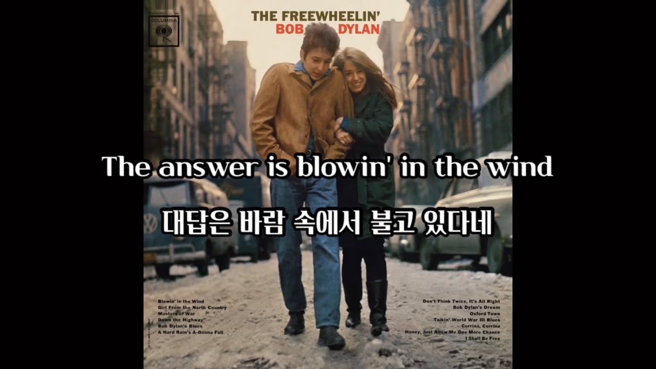[가사/자막] 밥 딜런 (Bob Dylan) - Blowin’ in the Wind