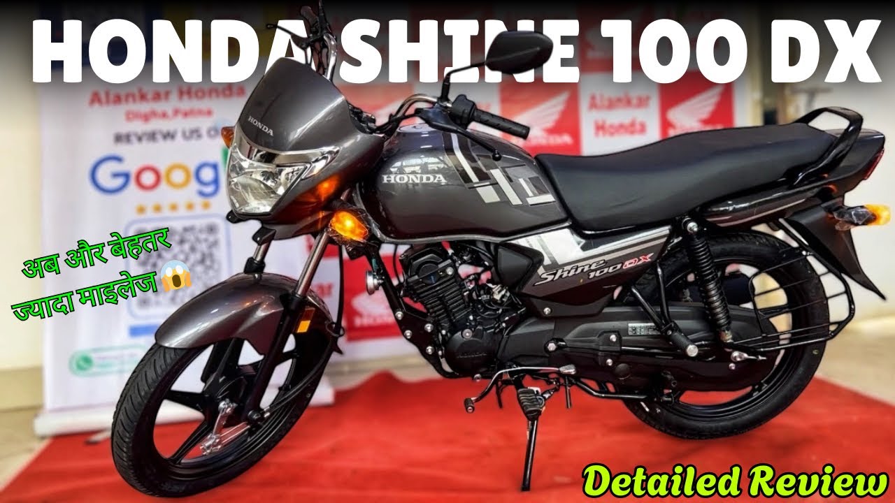 2025 Honda Shine 100 DX Review | Mileage, Features, & Performance