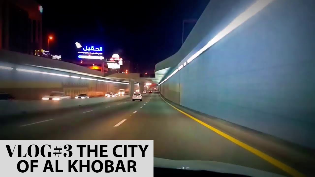 VLOG# 3 |CORNICHE | AL-KHOBAR | AR-RAKAH|SAUDI ARABIA|2017