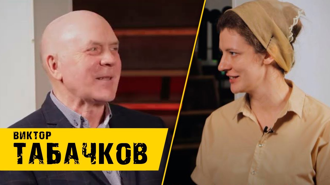Виктор Табачков - сложный путь Божьего служителя, труд среди глухих | Кимвал