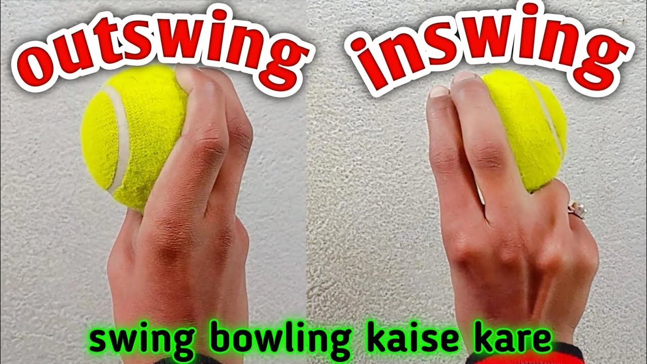 Swing bowling karane ka tarika || swing bowling tips || inswing bowling || outswing bowling 