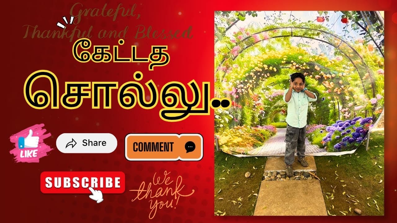 கேட்டு சொல்லு #videos#funny @Kk360-Funofun 