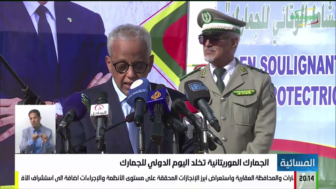 الجمعية الوطنية تصادق على اتفاقيات تمويل تخص مجالات المياه والكهرباء والطرق