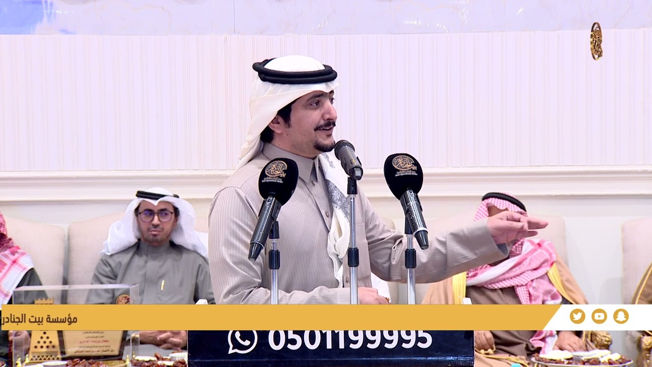 || طاروق || الشاعر / معتق العياضي  والشاعر / سلطان الهاجري -قاعة تغاني - ١٦-٦-١٤٤٥هـ