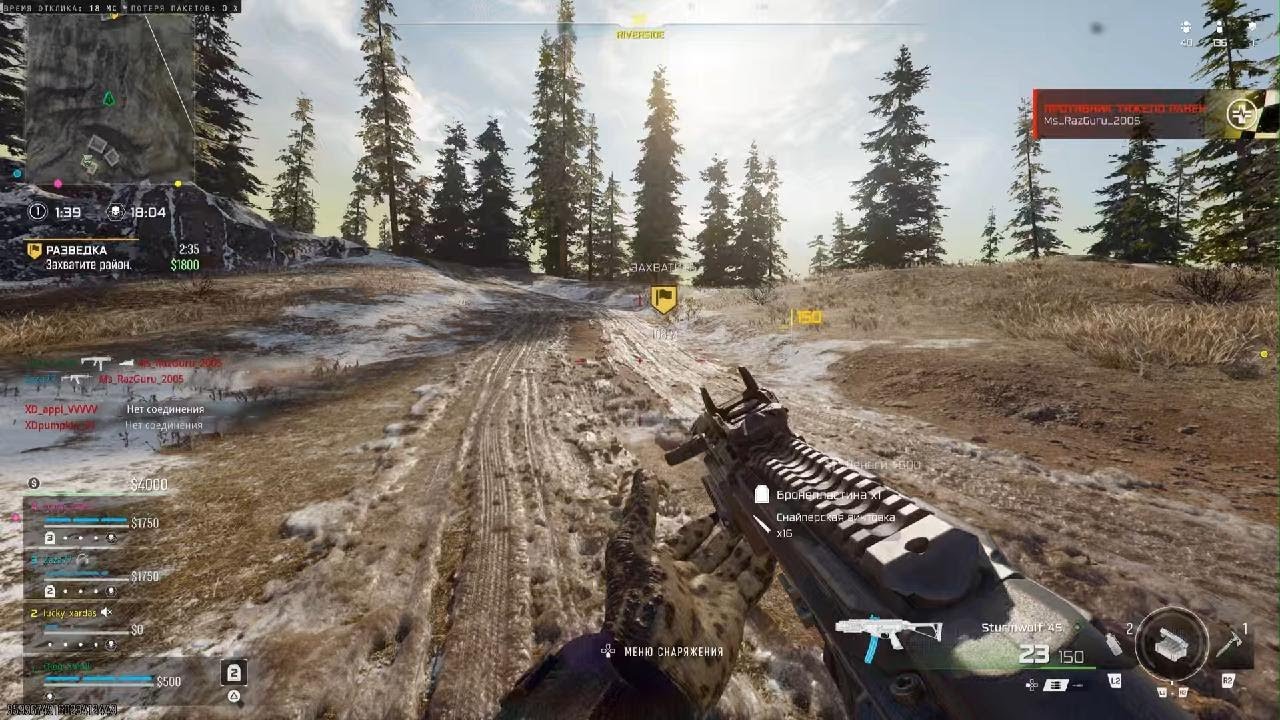 Call of Duty_вылазка спецотряда
