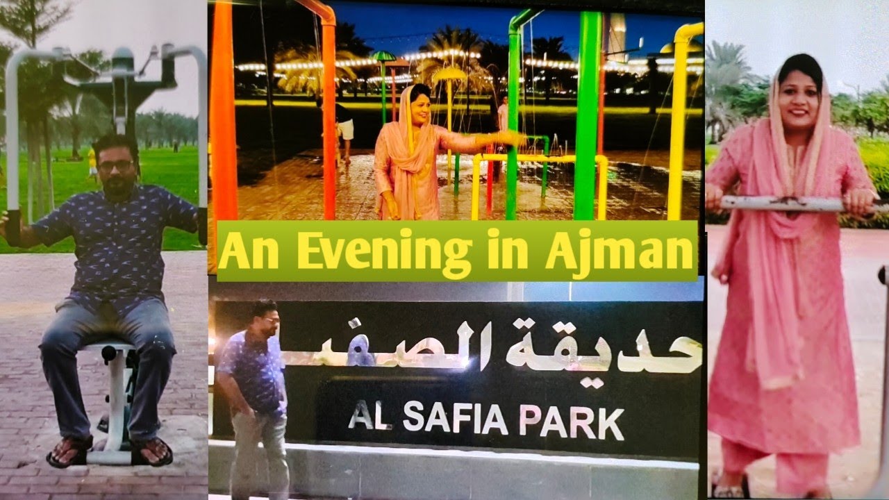 അജ്മാനിൽ ഈ പാർക്കിൽ നമുക്ക്   സമയം പോകുന്നതേ അറിയില്ല!!!!!കിടിലം💪🎊🤸🏃🚴