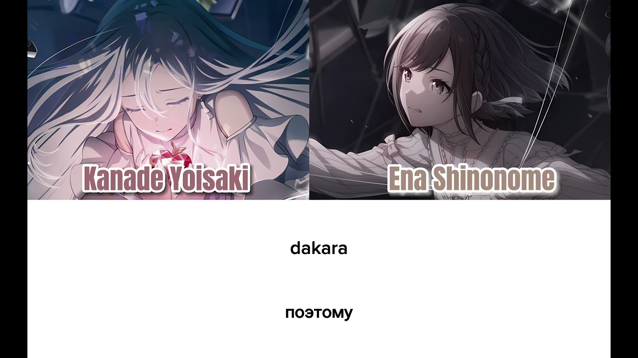 KanaEna MKDR [ moushou kaishou daishou renmei ] Niigo | rus sub / romaji