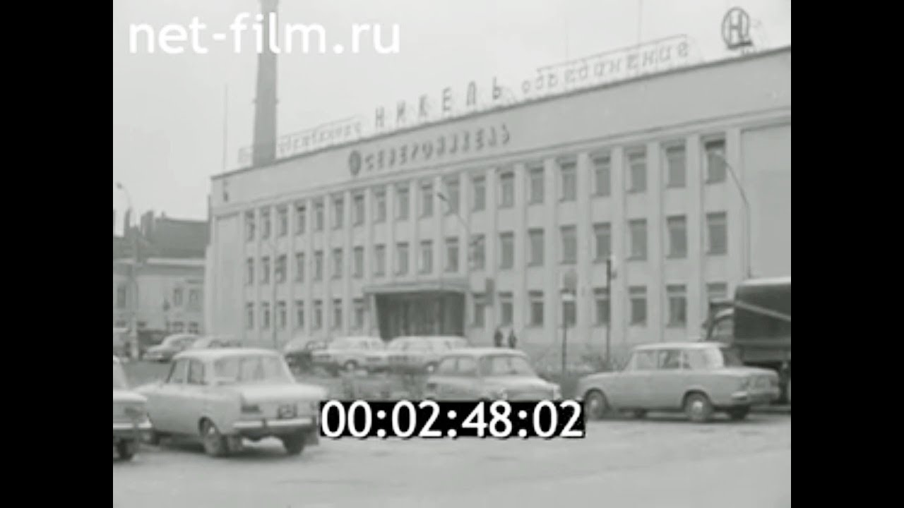1979г. Мончегорск. ПО 
