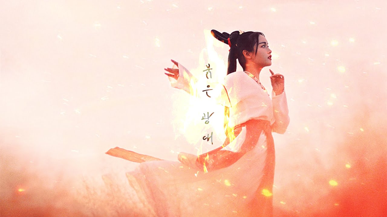붉은 광대 (赤伶, chì líng) - 즐쑤시 (执素兮) / 가사해석, 번역, 병음, 발음 [중국노래 / 틱톡]