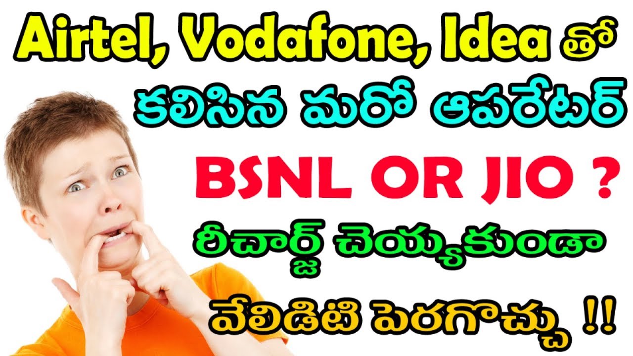 Increase validity without recharge | don&rsquo;t port to jio | bsnl validity recharge | tekpedia