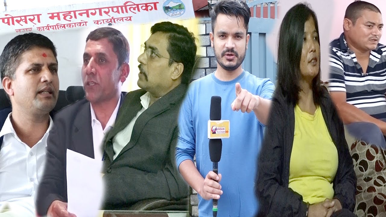 महानगरबाट ९ करोड हरायो | कसरी भयो गायब ? कर्मचारी बिच लफडा |मुद्धामा लाखौको प्लान गर्ने महिलाको जवाफ