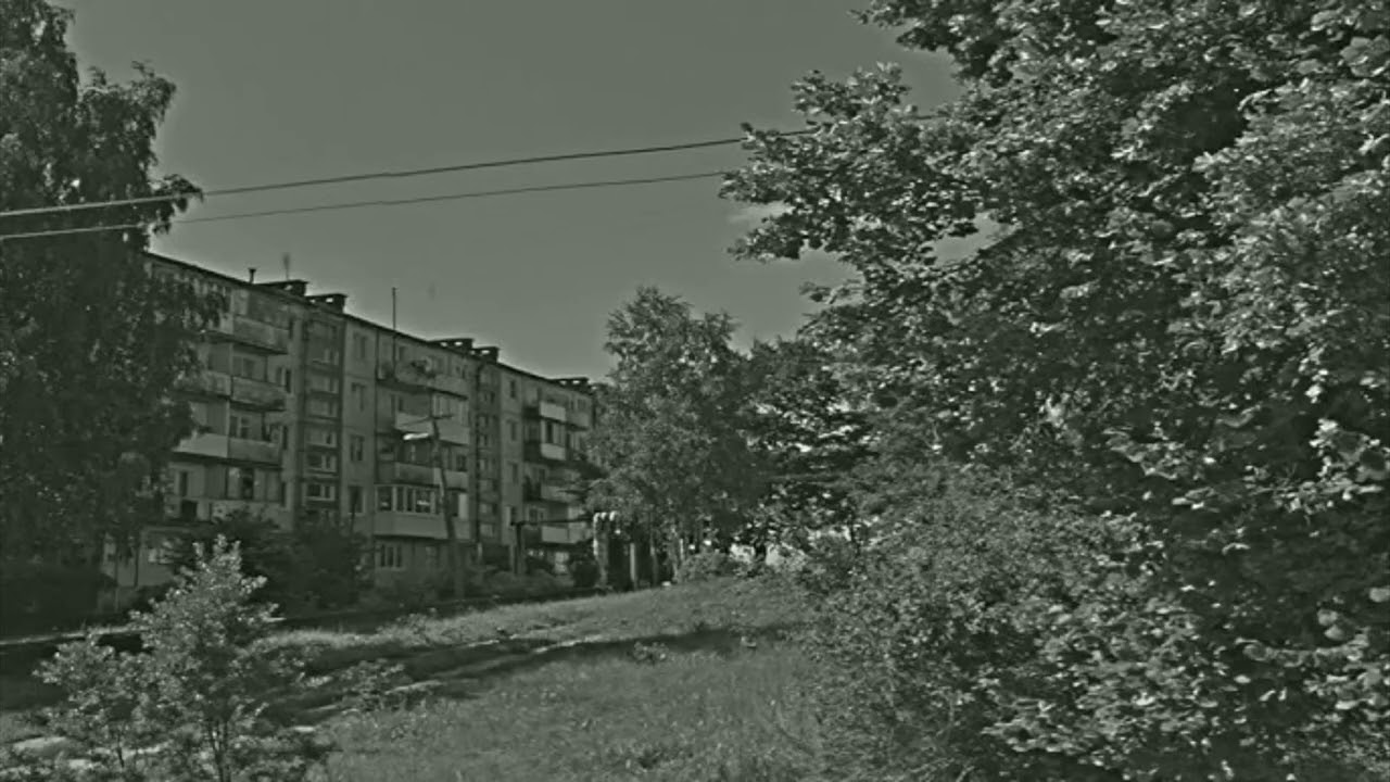 Дорога (Road)