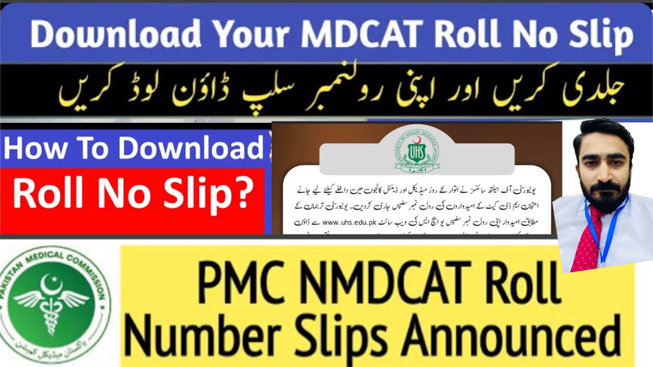 UHS MDCAT Slips