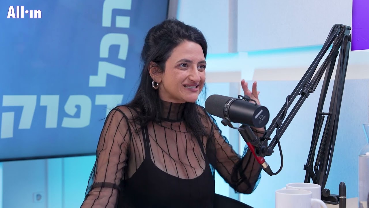 הכל דפוק | הבנתי שאת מפחדת מציפורים, לי יש בולבול 26#