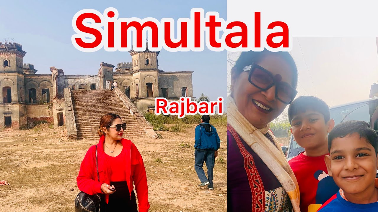 || SIMULTALA RAJBARI IN JHARKHAND || ANCIENT BRITISH RAJBARI IN JHARKHAND  || #sightseeing #travel 