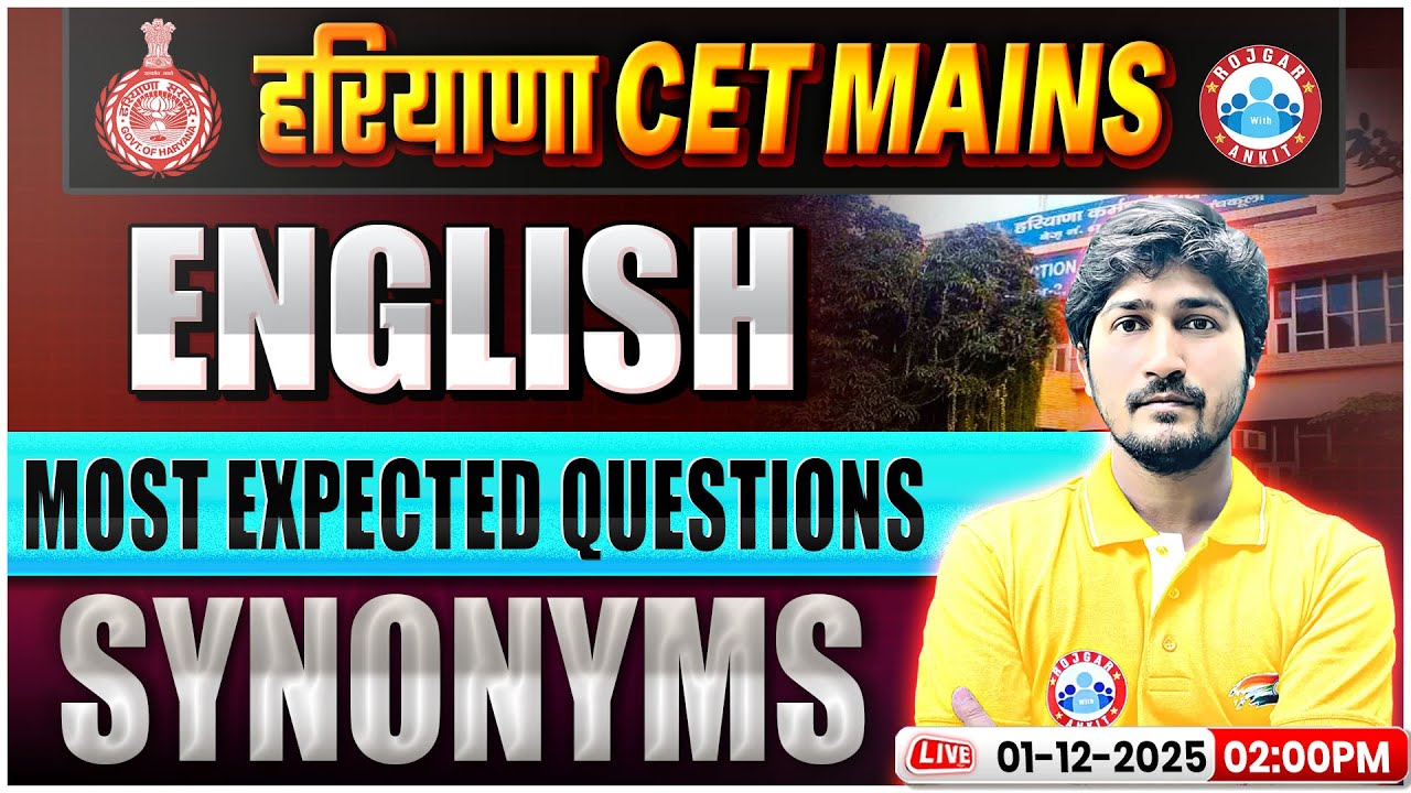 Haryana CET English Class 2025 | HSSC CET Mains English Grammar MCQ | Synonyms Revision By Vipin Sir