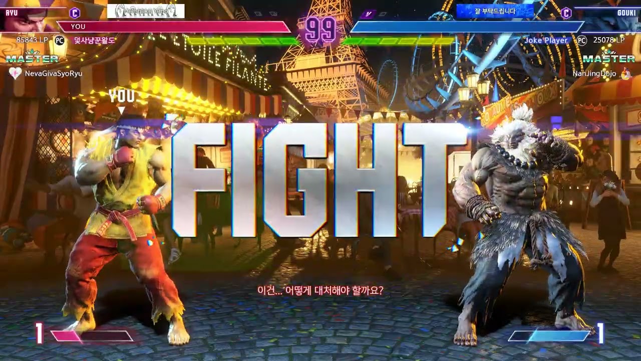 Street Fighter 6 2026 03 06   22 55 45 02