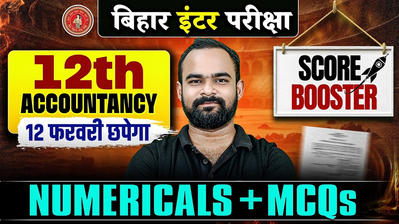 Bihar Board Class 12 Accountancy Revision | Class 12 Bihar Board Accounts Important Numericals