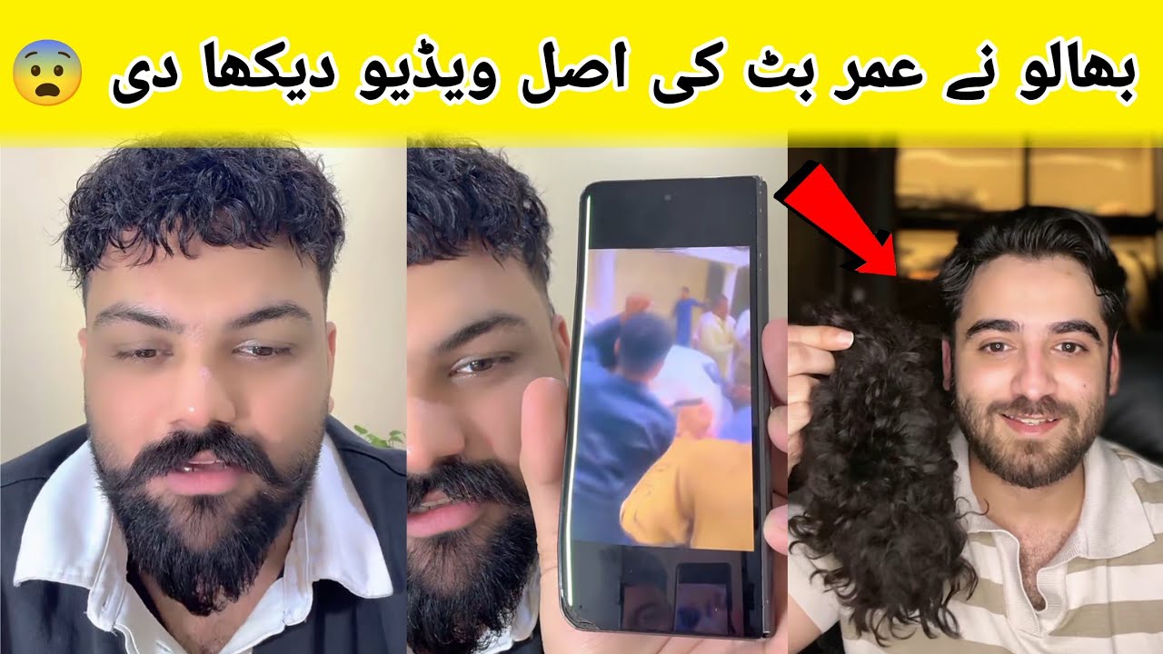 Bhalu Rapper Na Umar Butt Ki Fight Video Dikh Di 😲 Umar Butt Ka Software update 😨