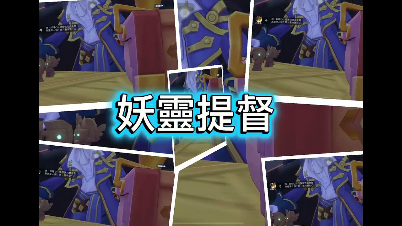 Ro仙境傳說：守護永恆的愛classic#修羅 #探秘迷蹤島
