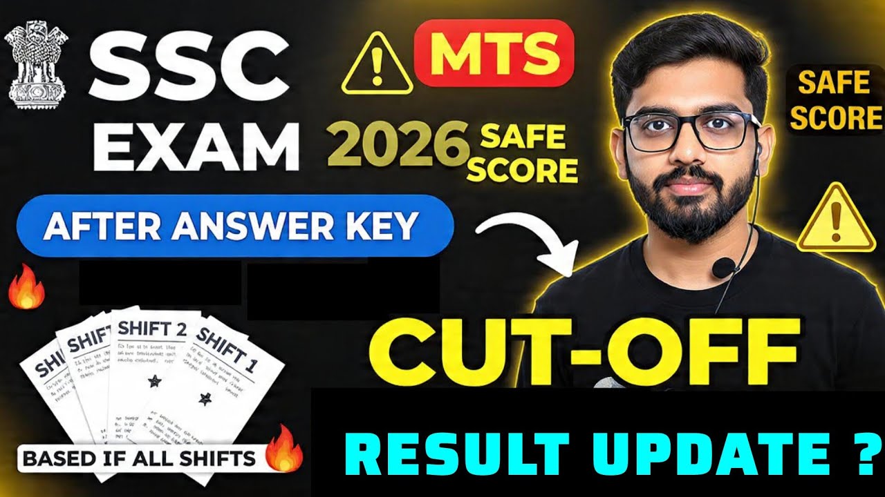 SSC MTS 2026 Result Update 🔴 SSC MTS Expected Cut Off 2025 🎯 SSC MTS 2025 Safe Score 🎯 