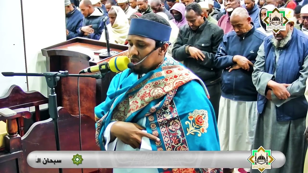 الإمام نعمان بشير | مسجد ابي بكرالصديق | نيروبي