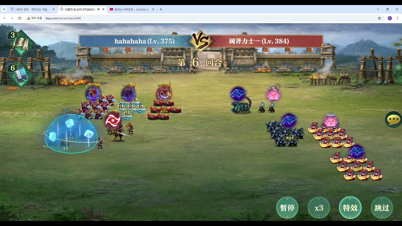 臥龍吟 吴  375-3张 14)활부역사1(阔斧力士一)