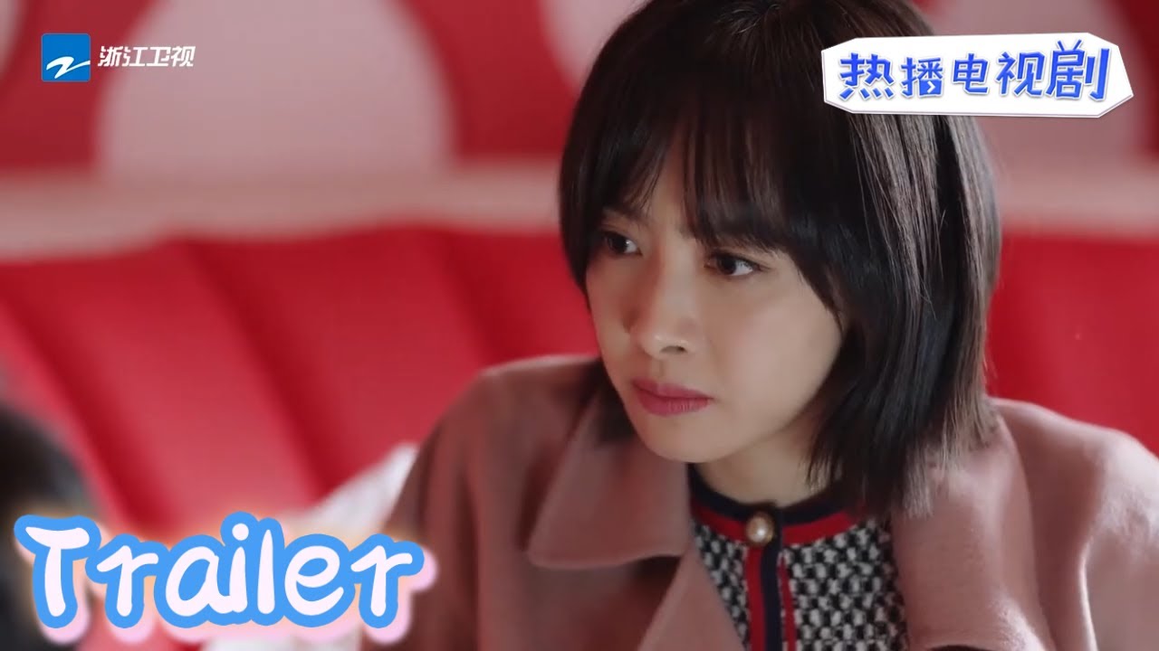 心跳源計劃第17集cut-裘佳心神助攻 #宋茜 #罗云熙 和好如初！《心跳源计划broker》 宋茜/罗云熙/徐开骋|2021电视剧【浙江卫视官方HD】
