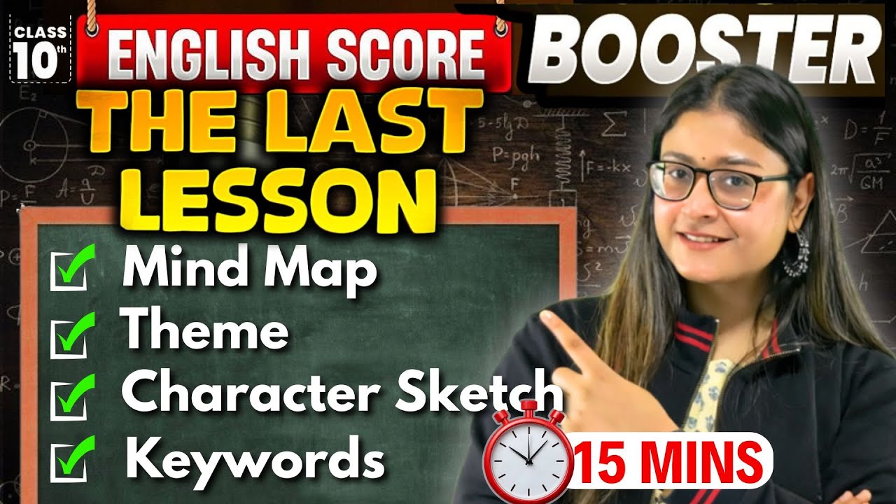 The Last Lesson 🔥 ICSE Class 10 English Score Booster | Quick Summary | ICSE 2026 | Nikita Singh