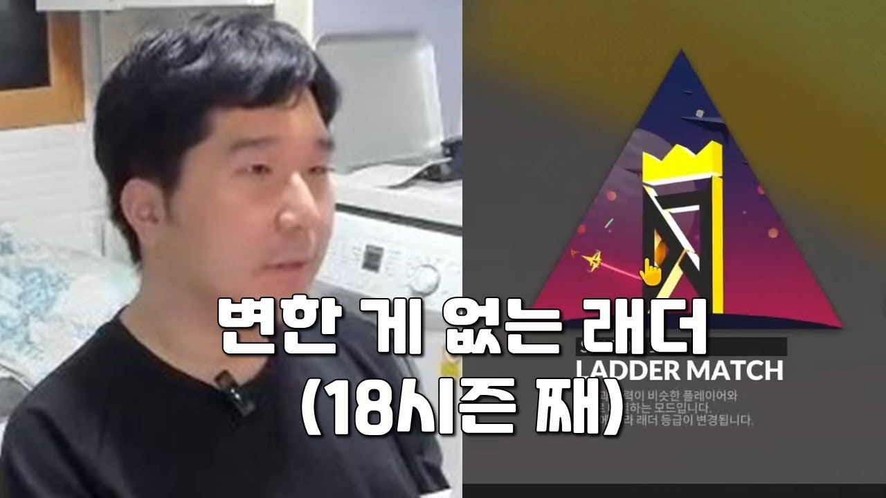 이제는 진짜 변화를 줘야 할 때