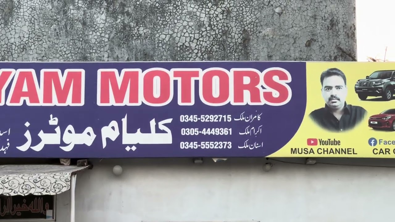 toyota corolla 1986 model car for sale ll used cars for sale in pakistan