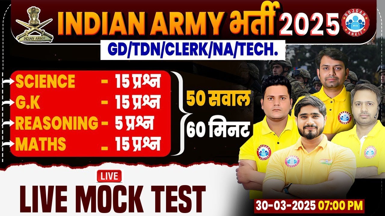 Army Bharti 2025 | Army GD Live Mock Test | Top 50 Questions For Army GD | Mock Test By RWA
