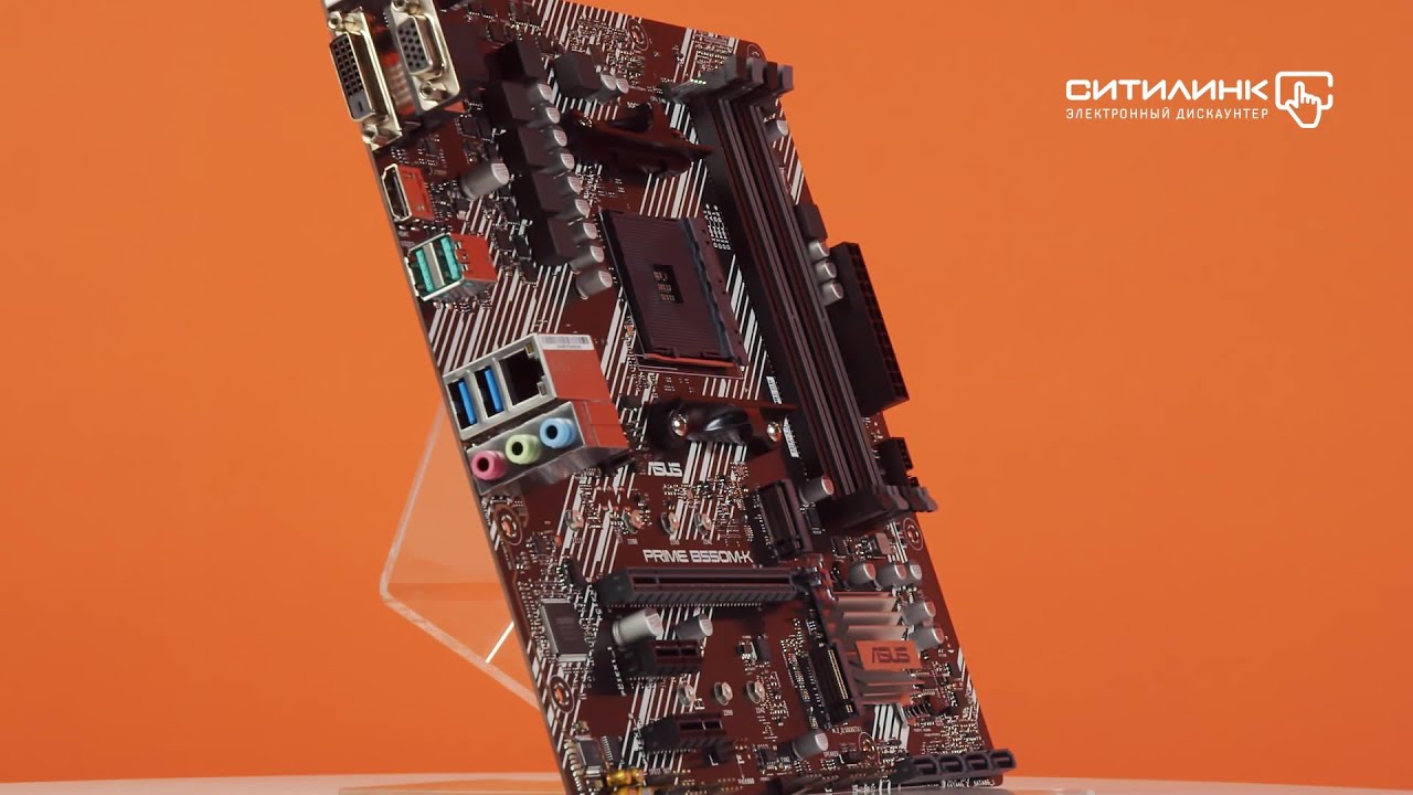 Обзор материнской платы ASUS PRIME B550M-K | Ситилинк