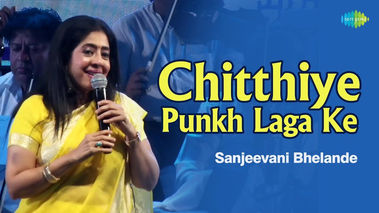 Chitthiye Punkh Laga Ke | चिठिये पंख लगा के | LIVE Performance | Sanjeevani Bhelande