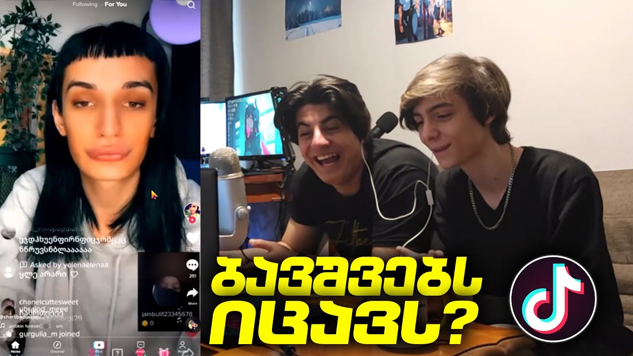 კრისტი ბავშვებს იცავს? TIKTOK REACT PART 12 @RutoPomp