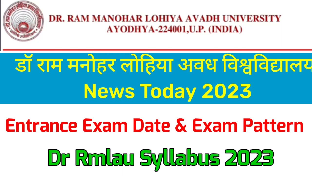 Dr Ram Manohar Lohia Avadh University News Today | Rmlau Entrance exam Date Sheet | Rmlau syllabus|