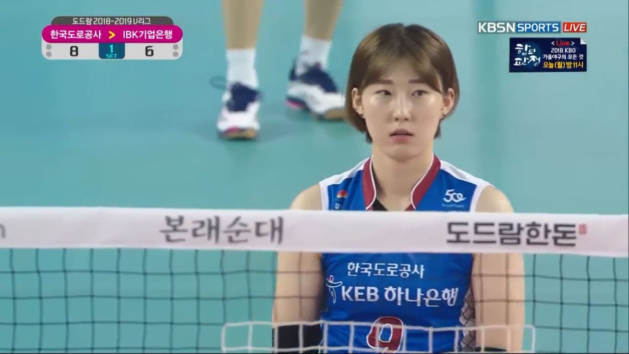 181022 한국도로공사 vs IBK기업은행 박정아 선수 cut