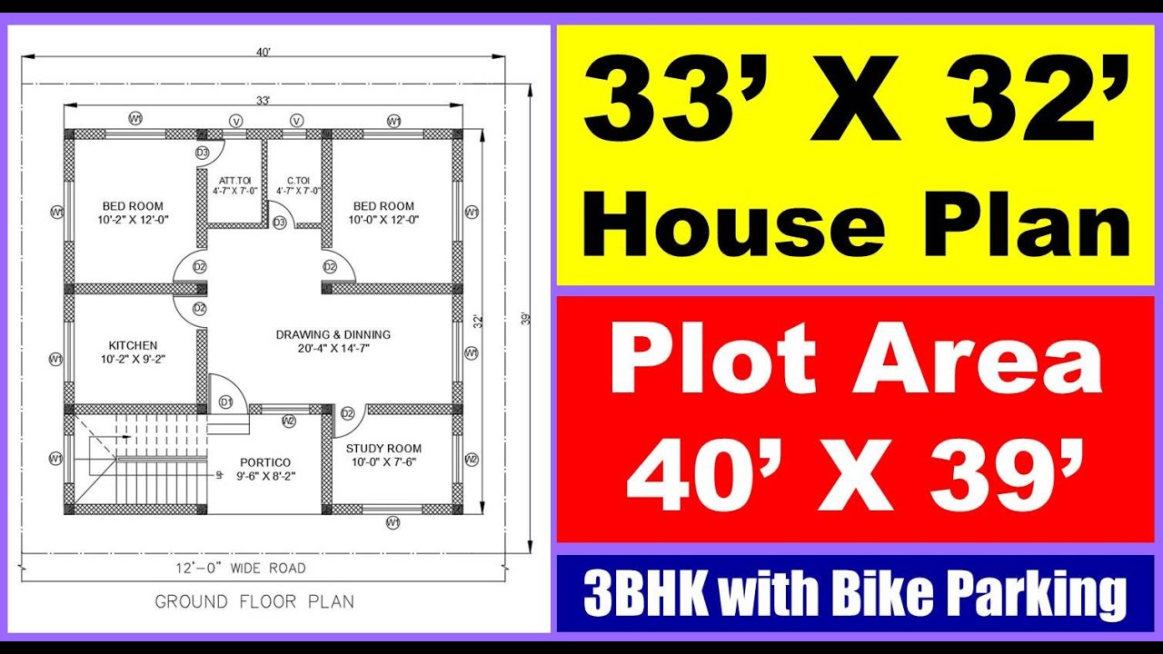 33 X 32 feet house Plan | Plot area 40 X 39 | 33 फ़ीट  X 32 फ़ीट में घर का नक्शा | 3BHK