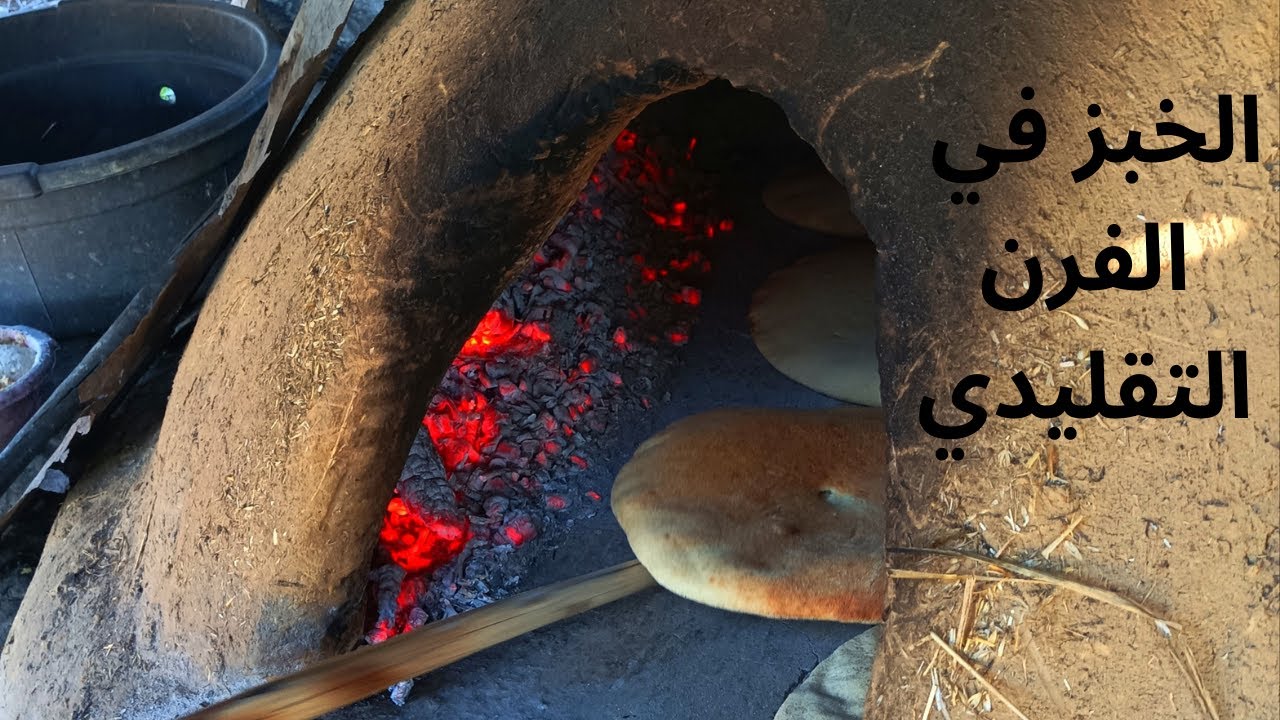 Испытайте выпечку в традиционной печи в пустыне🥖🍞