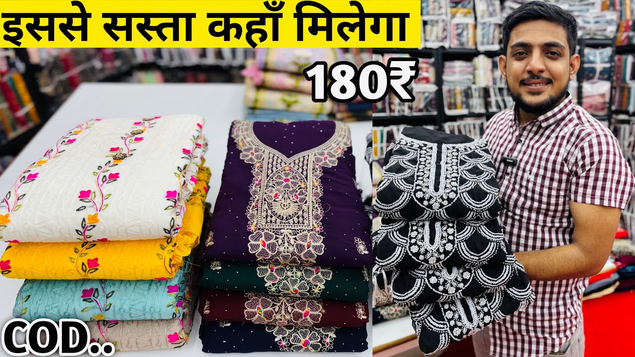 Premium Designer Suits Get 180/- Rupees | Suits Manufacturer | Suit Wholesale Market In Surat