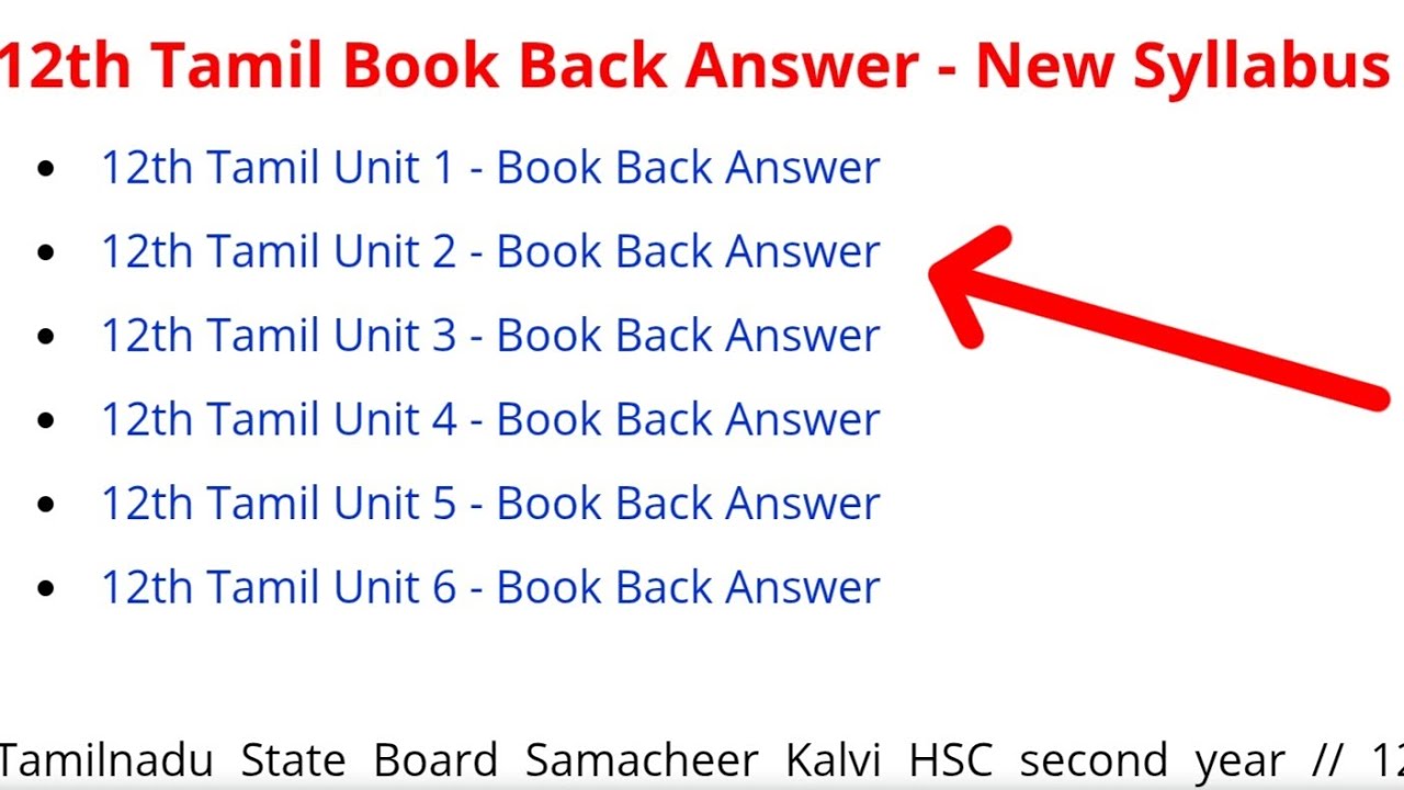 12th Tamil unit 1 to 6 Book Back Question and Answer 2026 | Public Exam Important Question